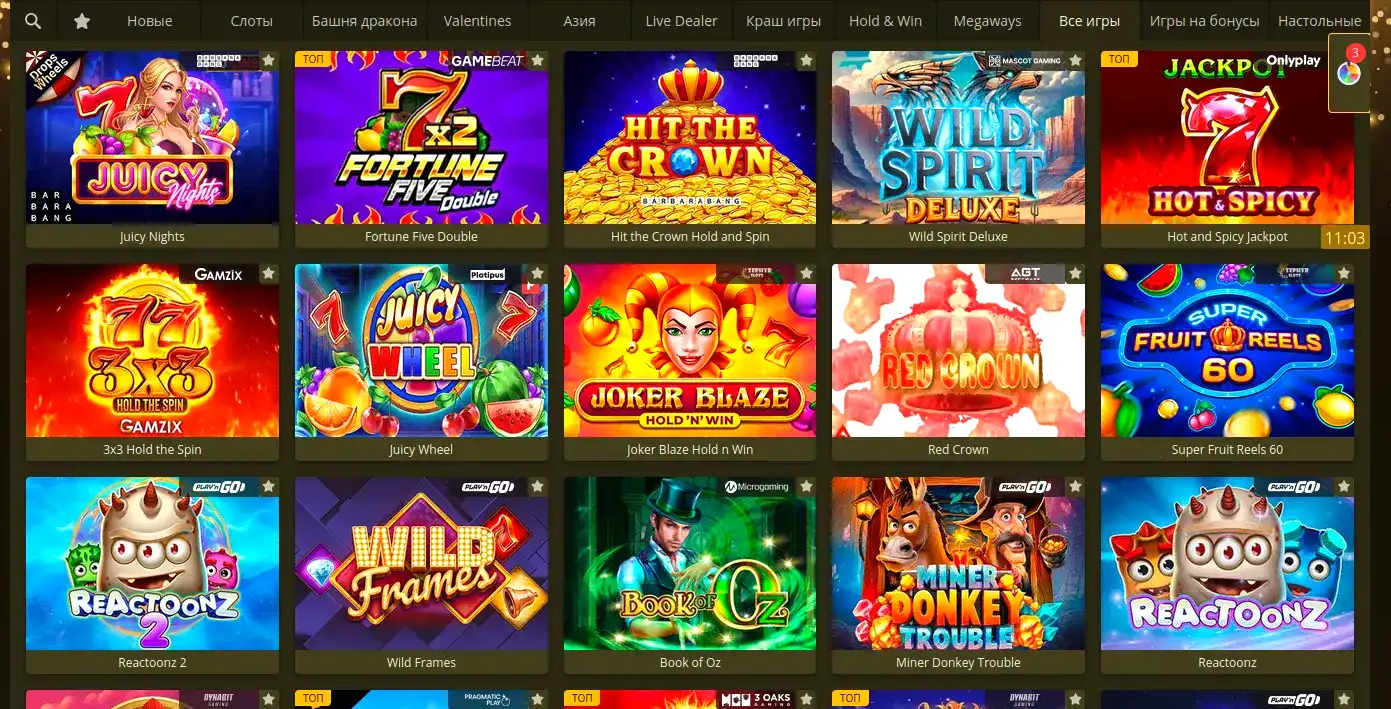 Volna casino главный экран с игровыми слотами и фонами