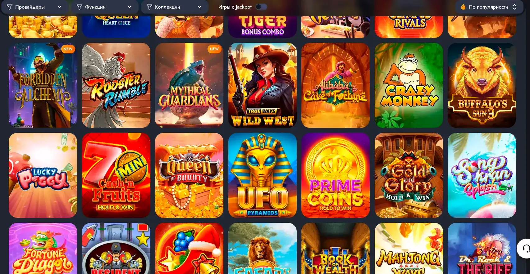 джекпот и рулетка в Volna Casino mobile